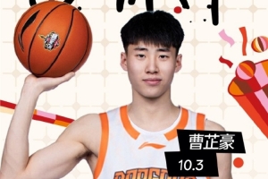 ㊗️曹芷豪生日快乐🎉🎁🎉 ​​​